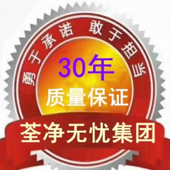 廈門市除甲醛公司、先檢測 在治理、新房/培訓機構/辦公室