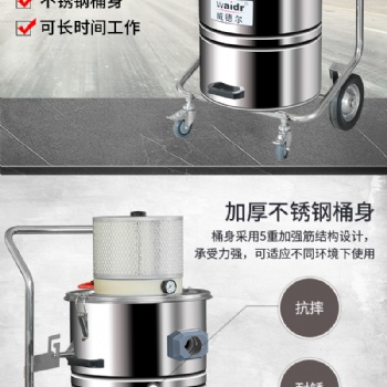 威德爾WX-115氣動工業(yè)吸塵器