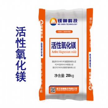 玻璃鋼氧化鎂 復(fù)合材料用氧化鎂 活性高 質(zhì)量穩(wěn)定 歡迎采購