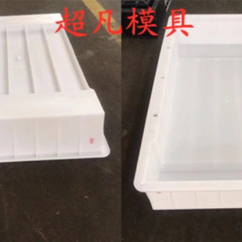 蓋板塑料模具生產鋼塑模具可定制