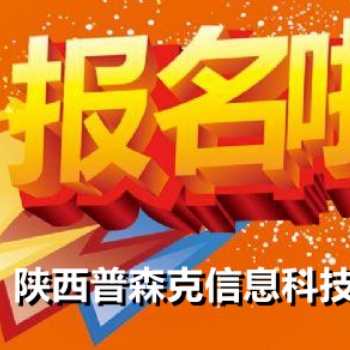 2021年陜西省工程師職稱評審有關安排