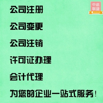 廣東新注冊研究院廣東研究院注冊