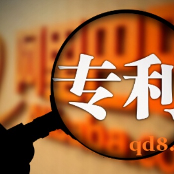 濟(jì)南申請(qǐng)專利流程詳解