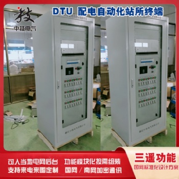 DTU配網自動化終端，7路DTU配電終端，8路DTU自動化站所終端