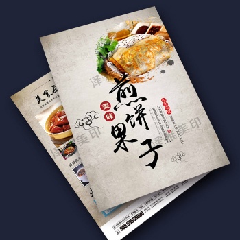 荊門宣傳單印刷畫冊印刷產(chǎn)品樣本圖冊設(shè)計印刷