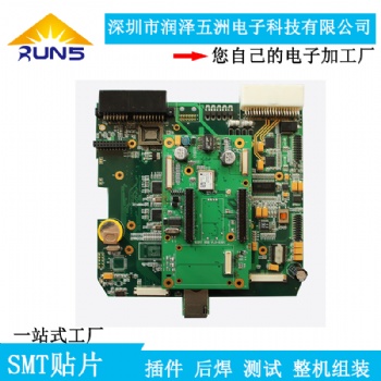 電路板加工貼片 龍崗南聯(lián)免費(fèi)打樣