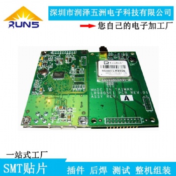 深圳龍崗OEM廠家 電路板SMT貼片DIP插件