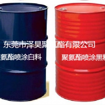 東莞聚氨酯噴涂黑白料|冷庫噴涂保溫料|PU噴涂發(fā)泡劑