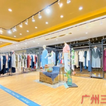 廣州三杰服飾品牌女裝尾貨走份批發，工廠女裝貨源，廣州女裝批發。深圳高端女裝源