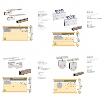 SIDA思達鋁合金玻璃緩沖移門五金、吊輪