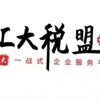 什么是集群東莞注冊(cè)地址托管注冊(cè)公司