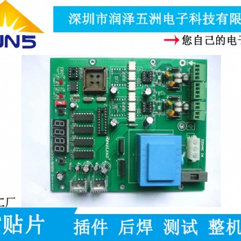 深圳潤(rùn)澤五洲，龍崗smt貼片廠！