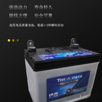 發電機的電池 發電機電瓶12v