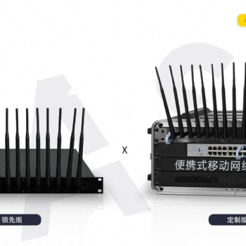 5G多鏈路網絡聚合基站6卡便攜式千兆網口路由可提供公網IP