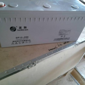 圣陽蓄電池SP12-200 12V200AH直流屏UPS電源/船舶/發(fā)電廠/電梯