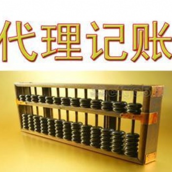 金山注冊執(zhí)照、代辦營業(yè)執(zhí)照、注冊公司、辦理執(zhí)照