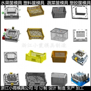 PET籮筐子注塑模具 折疊箱注塑模具設計