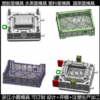 ＰET模具廠家中專物流框模具 PP蔬菜筐模具制作