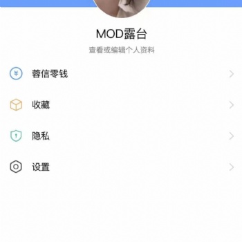 即時通訊聊天社交app源碼轉讓