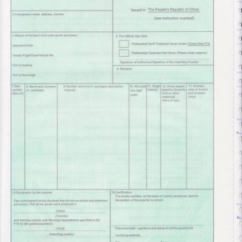 代辦智利原產地證FORM F