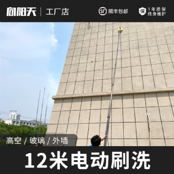 碳纖維伸縮桿多節(jié)可定制可調(diào)節(jié)電動清洗機刷高空廣告牌清洗外墻擦玻璃陽光房