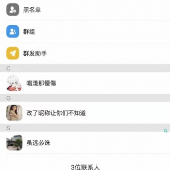 成都仿默往app源碼出售