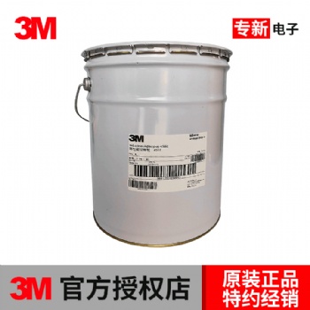 3m4550高性能透明接觸口紅膠 工業膠水4550 化妝品毛氈紙封邊膠