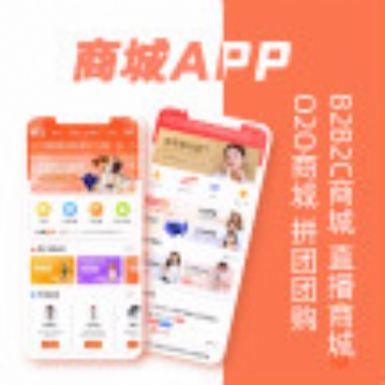 APP開發(fā)流程步驟，APP開發(fā)制作