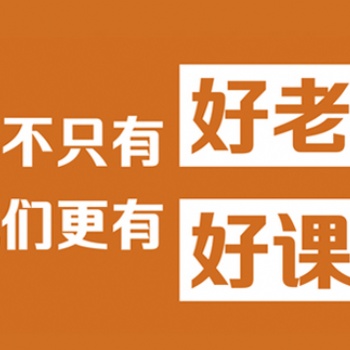 臨朐新高二暑期一對一輔導數學英語生物化學選同程學堂