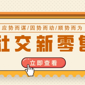 壹脈銷客智能名片疏通企業與用戶互動通道