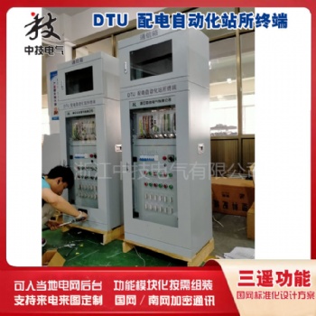 DTU配網(wǎng)自動化終端，配電自動化站所終端(DTU