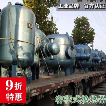 溶劑式換熱器，浮頭式溶積換熱器，溶劑換熱器廠家