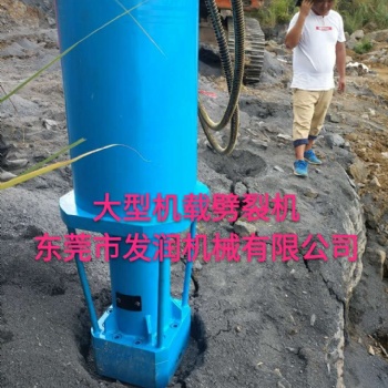 液壓分裂機巖石液壓分裂機河北河間