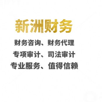 海南企業優惠政策及注冊公司流程