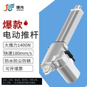 交流永磁同步齒輪減速電機(jī)220V微型小電機(jī)低速正反大馬力馬達(dá)慢速