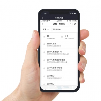 打車App開發(fā) 專車拼車順風(fēng)車 代駕加油