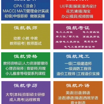 嵊州暑假哪有室內(nèi)設(shè)計(jì)CAD培訓(xùn)學(xué)校 設(shè)計(jì)師經(jīng)歷告訴你學(xué)室內(nèi)設(shè)計(jì)有前途嗎