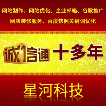 外貿(mào)商城網(wǎng)站設(shè)計 外貿(mào)商城網(wǎng)頁設(shè)計 外貿(mào)企業(yè)云郵箱