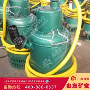 礦用隔爆型排污排沙潛水電泵