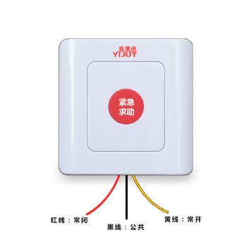 有線防水一鍵報警按鈕生產廠家