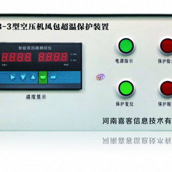 多規(guī)格臺式KZB-3型空壓機(jī)儲氣罐超溫保護(hù)裝置