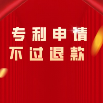 2021年贛州市專利申請流程，專利注冊費用，專利代理