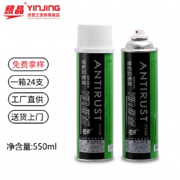 正品銀晶綠色防銹劑AG-21油性防銹劑550ml