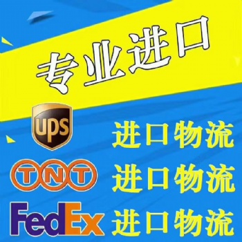 韓國進口各種泵或各種配件到香港及大陸 門到門空運快遞