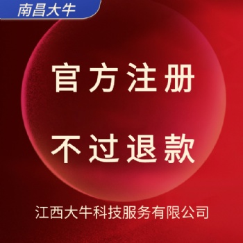 2021年景德鎮市專利申請流程，各類專利注冊，專利版權登記