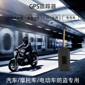 外貿(mào)**4G全網(wǎng)通GPS車載定位器摩托電動汽車通用 出口美國日本歐洲東南亞