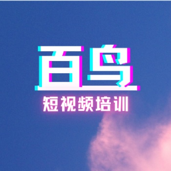 什么是抖音商業(yè)代運(yùn)營(yíng)