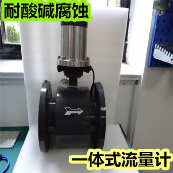 西部煤電集團礦用電磁流量計 LZD350/150G鋰電池礦用流量計