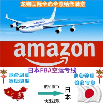 日本專線發制氧機到私人地址6天簽收雙清上門取件