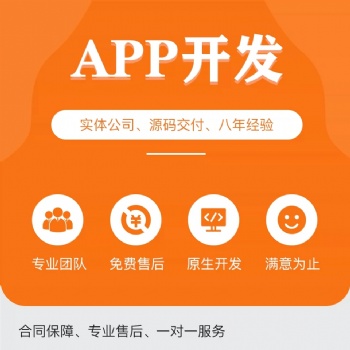 社區(qū)團(tuán)購小程序APP開發(fā)可定制